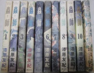 Ups Delivery 3 - 7 Days To Usa.  Mushishi Vol.  1 - 10,  Fan Book 11 Set Japanese Manga