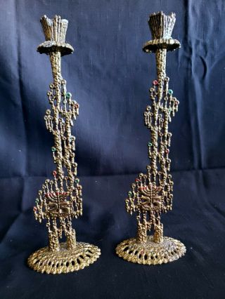 Vintage Wainberg Israel 25th Anniversary Brutalist Bronze Candle Holders Judacia