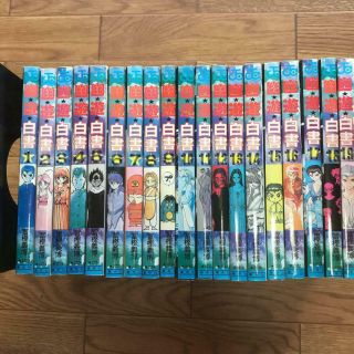Yu Yu Hakusho Complete Manga Set Vol.  1 - 19 Japanese Edition