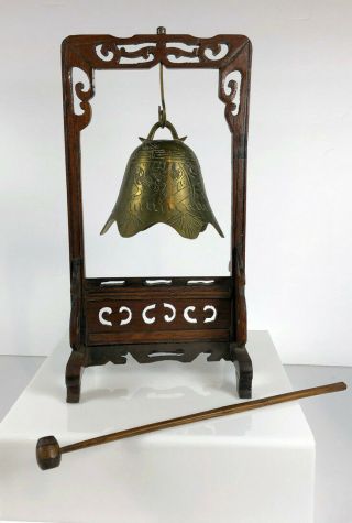 Antique Chinese Brass Meditation Bell On Carved Wood Stand With Wooden Mallet