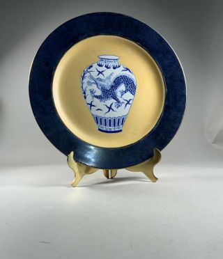 Oriental Accent Decorative Plate In Bold Dark Blue And Yellow 11 Inch