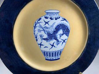 Oriental Accent Decorative Plate in Bold Dark Blue and Yellow 11 Inch 2