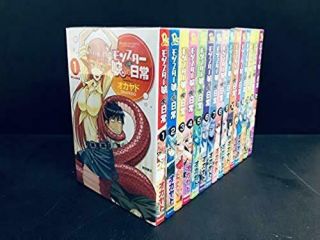 My Little Monster 1 - 15 Complete Set Monster Musume Japanese Manga Book