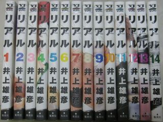Ups Delivery 3 - 7 Days To Usa.  Real Vol.  1 - 14 Set Takehiko Inoue Japanese Manga