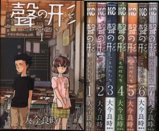 Japanese Manga Yoshitoki Oima Koe No Katachi (a Silent Voice) Complete 7 Vol.