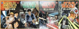 Star Wars: A Hope Manga Vol 1 2 3 4 Nm Hisao Tamaki Dark Horse Comics Set