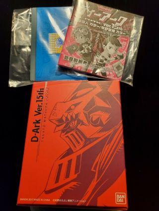 Digimon D - Ark Digivice Ver.  15th Takato Matsuda Gallantmon