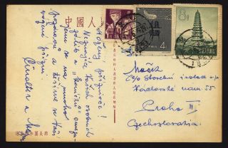 China 1958 Postcard Peking To Csr,  S21 Pagodas S22