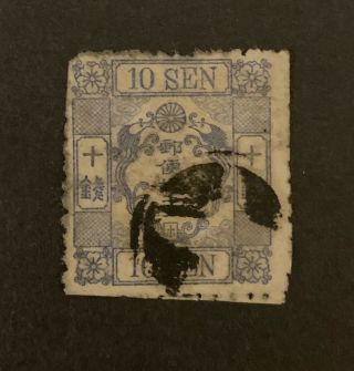Japan 1875 Cherry Blossom 10 Sen Syllabic " Ho ",  Jsca 46 70.  000 Yen 100 Gen