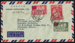 China Taiwan 1952 Cover To United States With China Scott 1051 - 1053