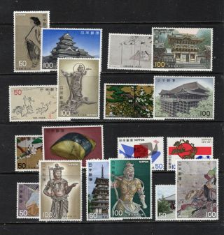 Japan Small Postage Lot Vfnh,  Cv $36 (2019),  Face 2400y ($23 Us),  See Desc.