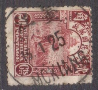 Republic Of China Postmark / Cancel " Mokiang " 1925