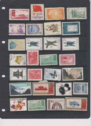 St95 China Prc Stock Card 28 Stamps Mixed