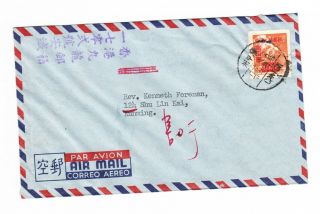 China Canton To Kunming 1950 中國香港 Postmarks Envelope Cover Stamp 1949 Mao
