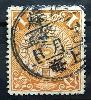 China Old Stamp Chinese Imperial Post Coiling Dragon 1 Cent Shanghai