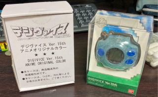 Bandai Digimon Adventure D - 2 15th Anniversary Ver.  Anime Color Digivice