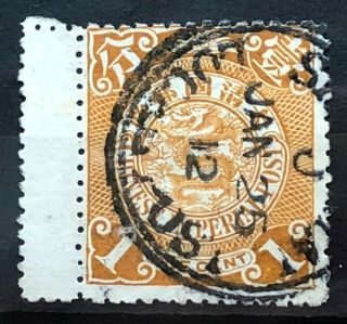 China Old Stamp Chinese Imperial Post Coiling Dragon 1 Cent Shanghai Local