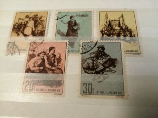 China Prc 1961 Full Set Birth Of Tibetan People Stamps S47 Vf Cto