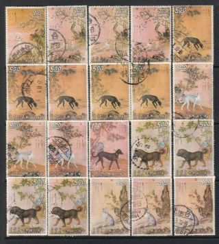 Taiwan Stamp 1971 Chinese Painting Of Prized Dogs Stamps Of 20