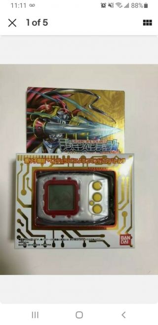 Bandai Digimon Pendulum Ver.  20th Dukemon Color