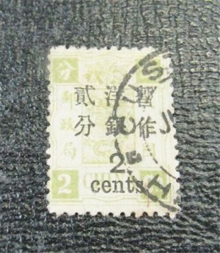 Nystamps China Dragon Stamp 49 $18 J8x2474