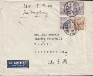 1952 China Shanghai Mixed 10.  000$ Tienanmen To Swiss