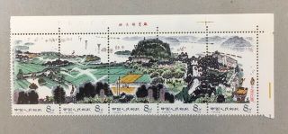 Mnh China Prc Stamp 1979 - T34 Stamps - Og - Vf