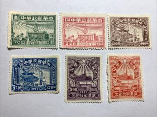 Prc China 1949 Central Liberated Area Hankow Wuchang & Hanyang Mlh Perf 11 Lot24