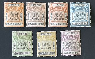 Shanghai 1893.  Set Of Postage Due Stamps .  (parts Of Gum Missing)