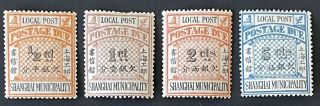 Shanghai 1893.  Set Of Postage Due Stamps .  (Parts Of Gum Missing) 2