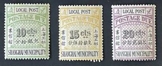 Shanghai 1893.  Set Of Postage Due Stamps .  (Parts Of Gum Missing) 3