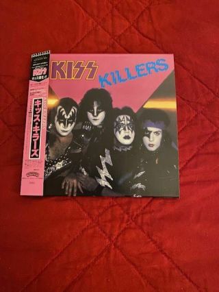 Kiss Killers Japanese Rare Import Cd With All Inserts Eric Carr Gene Simmons
