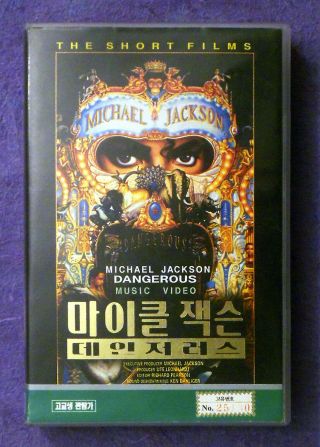 Michael Jackson Dangerous The Short Films Vhs Video Rare Ltd.  Ed Korea Issue Sony