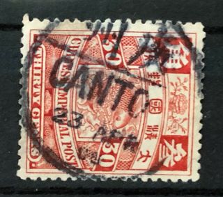 China Old Stamp Chinese Imperial Post Coiling Dragon 30 Cents