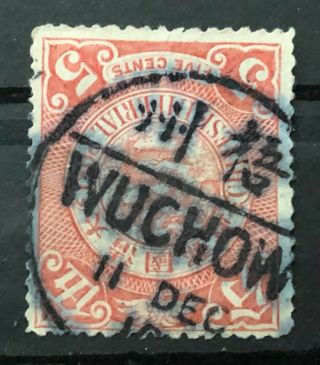 China Old Stamp Chinese Imperial Post Coiling Dragon 5 Cents Wuchow