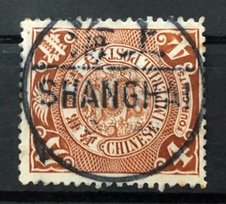 China Old Stamp Chinese Imperial Post Coiling Dragon 4 Cents Shanghai