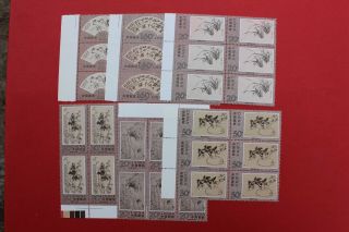 1993 - 15 China Stamp Paintings Of Zhen Banqiao Block X6