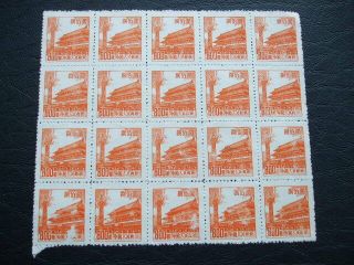China 1950 Block 20 Stamps $800 Orange Gate Of Heavenly Peace