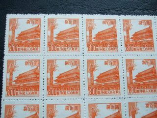 CHINA 1950 BLOCK 20 STAMPS $800 ORANGE GATE OF HEAVENLY PEACE 2