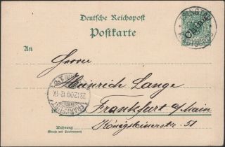 China,  1900.  German Offices Card P1,  Tsingtau - Frankfurt