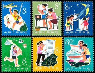 China 1979 T41 Study Science From Childhood 6v Stamp 從小愛科學