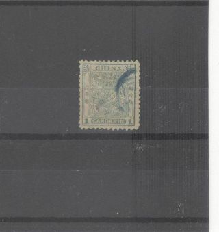 China 1888 1c Small Dragon Perf 12 Stamp