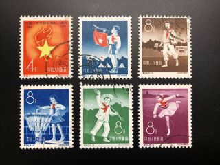 1959 Prc China Sc 457 - 462 10th Ann.  Of The Young Pioneers