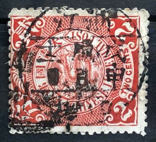China Old Stamp Imperial Chinese Post Coiling Dragon 2 Cents