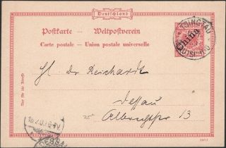China,  1900.  German Offices Card P6 Boxer,  Tsingtau - Dessau