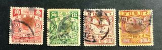China 1898 Sc 118 - 121 Chinese Imperial Post Carp & Goose Thin Spots Cv $90