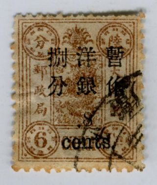 China 1897 Imperial Dowager Small Figure 8c On 6c ; Vf.
