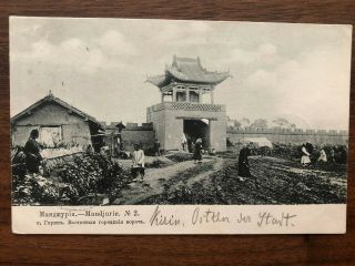 China Old Postcard Russia Chinese City Manchuria Kirin