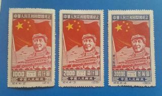 3 P R China 1950 Stamps Inauguration Of Prc $1000 $2000 & Ne$30000 Mlh