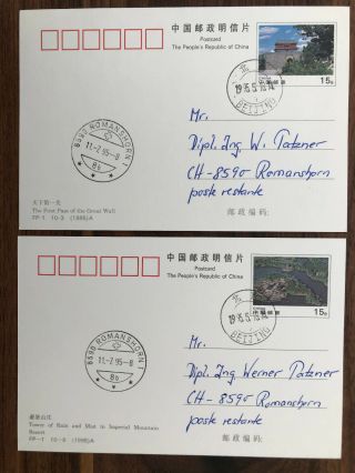 2 X China Old Postcard Maximum Card First Pass Great Wall Peking To Romanshorn